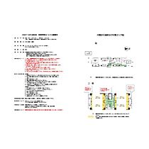 CREST TAPP志賀本通 501 ｜ 愛知県名古屋市北区若葉通１丁目14（賃貸マンション1LDK・5階・29.60㎡） その3