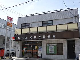 サンフローラ水草  ｜ 愛知県名古屋市北区水草町２丁目（賃貸アパート1LDK・1階・41.22㎡） その17