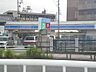 周辺：コンビニ「ローソンまで490m」