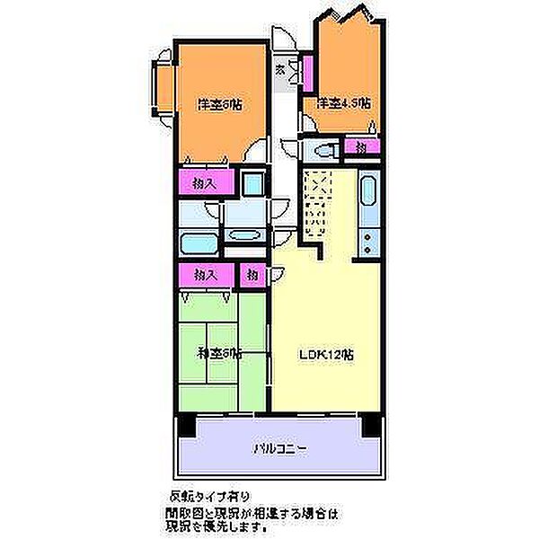 セントラルコート県庁前 501｜新潟県新潟市中央区出来島1丁目(賃貸マンション3LDK・5階・63.55㎡)の写真 その2