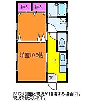 CASSINE・KACO（カシーヌ・カコ）I 2F ｜ 新潟県新潟市中央区米山3丁目（賃貸アパート1K・2階・32.40㎡） その2