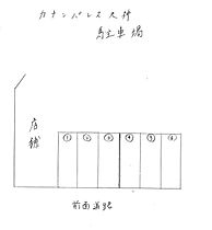 カナンパレス天神 301 ｜ 新潟県新潟市中央区天神2丁目（賃貸マンション2LDK・3階・46.17㎡） その17