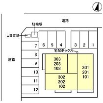 (仮)D-ROOM新和4丁目 301 ｜ 新潟県新潟市中央区新和4丁目（賃貸アパート1LDK・3階・46.28㎡） その3