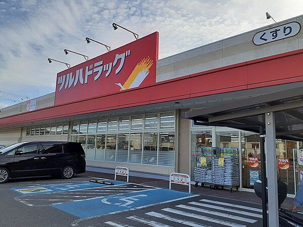 画像17:ツルハドラッグ和歌山木ノ本店様まで850m