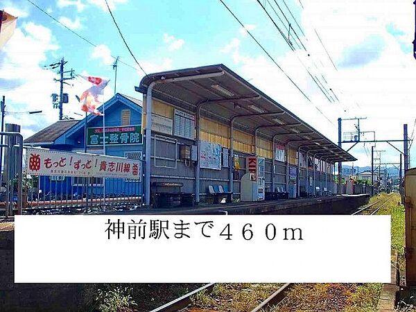 周辺：神前駅まで460m