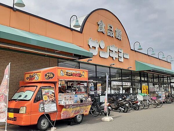 画像15:サンキョー楠見店様まで600m