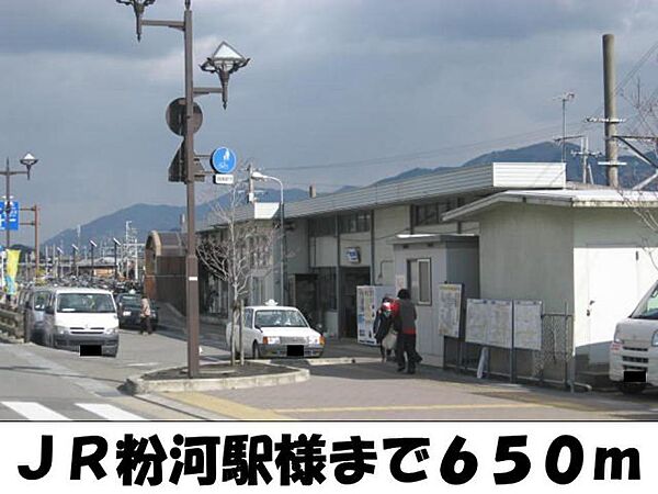 画像16:JR粉河駅様まで650m