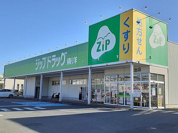 画像19:ジップドラッグ岩出店様まで1400m