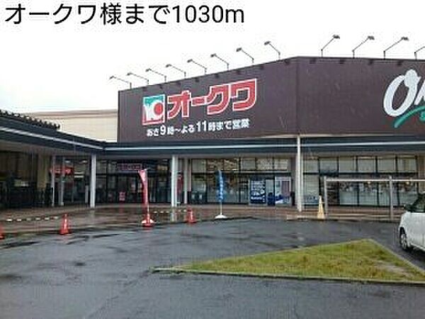 カーサ　ステラ 101｜和歌山県紀の川市西井阪(賃貸アパート2DK・1階・43.86㎡)の写真 その16