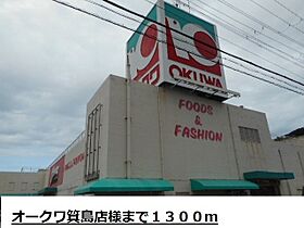 プロスペリタI 103 ｜ 和歌山県有田市古江見39-1（賃貸アパート1LDK・1階・44.84㎡） その16