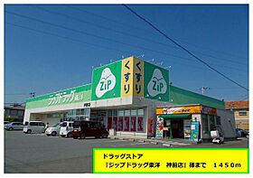 セレーノII 205 ｜ 和歌山県和歌山市朝日188-1（賃貸アパート1LDK・2階・44.97㎡） その18