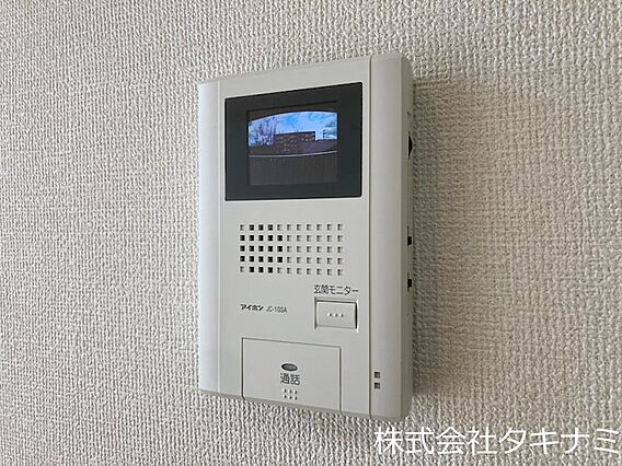 メゾン・リモーネ_その他_1