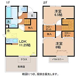 プランドール和田中 B棟 2階