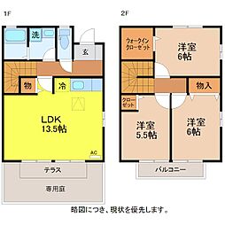 アメニティーコート 2階