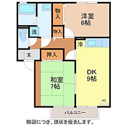 コンフォール21 2DKの間取図画像