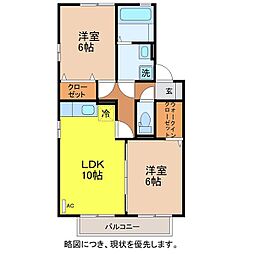 シャルマン若杉　A 2階/201