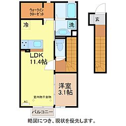 グランドゥール東森田 2階