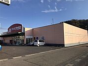 クスリのアオキ 月見店（249m）