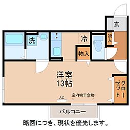 センチュリオン A 2階