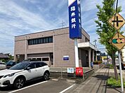 福井銀行東鯖江支店（509m）