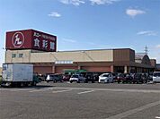 ハニー食彩館 丸岡店（364m）
