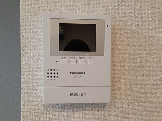 コンフォール・アイリス_その他_1