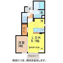 サンティエ若杉 1LDKの間取図画像
