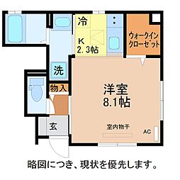 D-room S・花堂南 1階/102