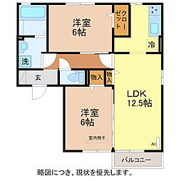 メゾン・グレイス A棟 2階/203