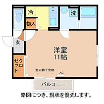 セレッサ花堂　A棟 101 ｜ 福井県福井市花堂中１丁目8-30（賃貸アパート1R・1階・34.72㎡） その2