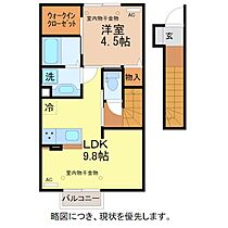 NICO1 203 ｜ 福井県坂井市春江町定重2字柿ノ木8番地（賃貸アパート1LDK・2階・42.14㎡） その2