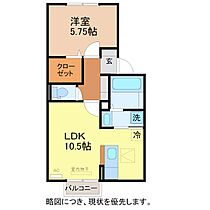 福井県吉田郡永平寺町松岡御公領（賃貸アパート1LDK・1階・41.26㎡） その2