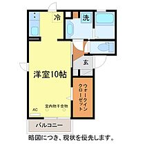 ハピネス三秀 201 ｜ 福井県福井市照手３丁目9-5（賃貸アパート1R・2階・30.44㎡） その2