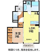 フェリシータ 101 ｜ 福井県福井市新田塚町1001（賃貸アパート1LDK・1階・33.24㎡） その2