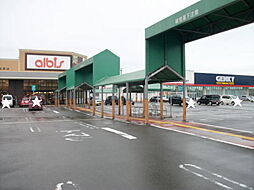 アルビス稲寄店まで750m