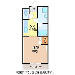 ブランシェEMビル 2階