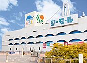 シーモール下関（438m）