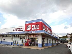 レジデンス　宝町 202 ｜ 山口県下関市宝町（賃貸アパート1R・2階・40.94㎡） その11