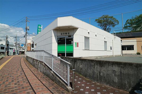 画像8:山口銀行東駅出張所（196m）