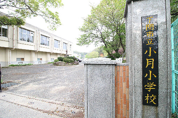 画像20:下関市立小月小学校（699m）