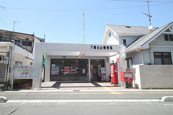 画像18:下関丸山郵便局（661m）
