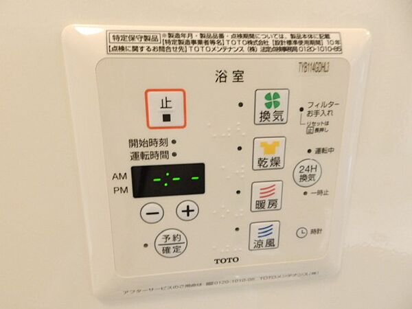 画像12:その他画像