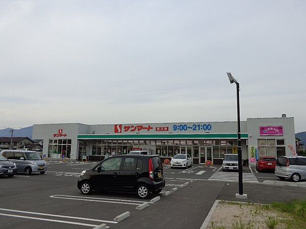 画像15:サンマート菊川店（スーパー）まで360m