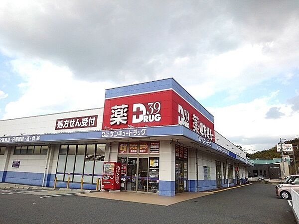 ジェルメゾン 101｜山口県下関市椋野町３丁目(賃貸アパート1K・1階・27.02㎡)の写真 その15