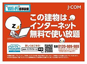 メゾンレディバード　A棟  ｜ 山口県下関市山の田西町（賃貸アパート2LDK・2階・53.32㎡） その15