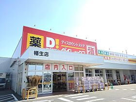 エクラス  ｜ 山口県下関市東神田町（賃貸アパート1K・2階・31.21㎡） その10