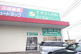 コンフォール　コート  ｜ 山口県下関市綾羅木新町２丁目（賃貸アパート1LDK・2階・42.79㎡） その23