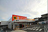 周辺：ダイレックス 幡生店（956m）
