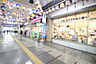 周辺：ゆめマート下関駅（1846m）