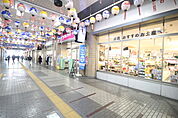 ゆめマート下関駅（601m）